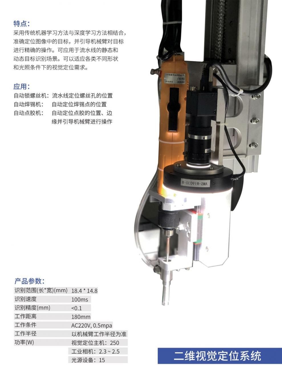 表面缺陷檢測:機(jī)器視覺檢測技術(shù)