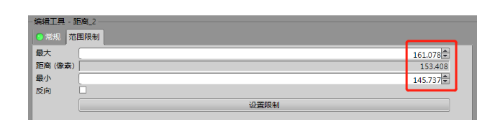 尺寸設置