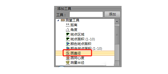 測量設置
