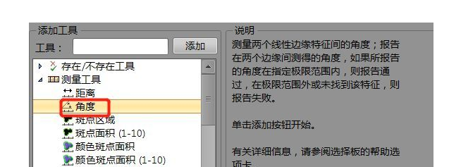 機器視覺檢測系統(tǒng)參賽設置