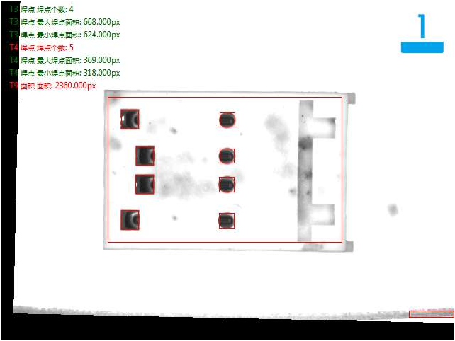 USB內(nèi)插座外觀尺寸及瑕疵視覺檢測方案-機器視覺_視覺檢測設備_3D視覺_缺陷檢測