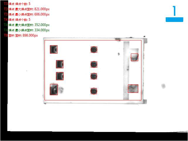 USB內(nèi)插座外觀尺寸及瑕疵視覺檢測方案-機器視覺_視覺檢測設備_3D視覺_缺陷檢測