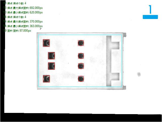 USB內(nèi)插座外觀尺寸及瑕疵視覺檢測方案-機器視覺_視覺檢測設備_3D視覺_缺陷檢測