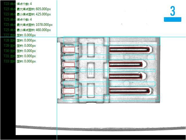 USB內(nèi)插座外觀尺寸及瑕疵視覺檢測方案-機器視覺_視覺檢測設備_3D視覺_缺陷檢測