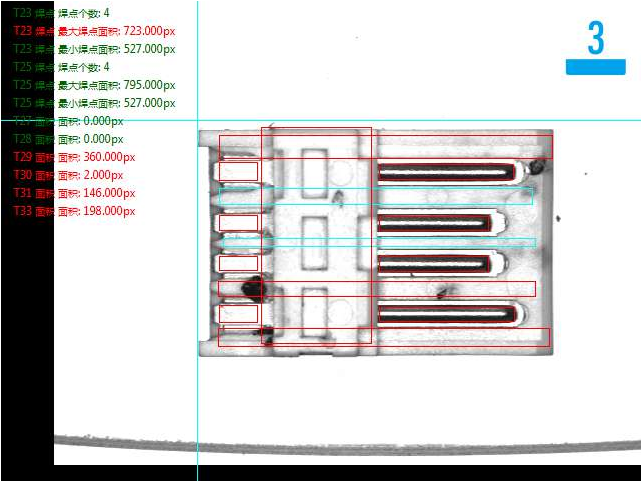USB內(nèi)插座外觀尺寸及瑕疵視覺檢測方案-機器視覺_視覺檢測設備_3D視覺_缺陷檢測