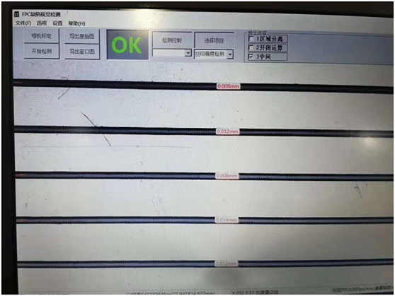 CCD視覺自動對位系統(tǒng)（絲印機案例）-機器視覺_視覺檢測設(shè)備_3D視覺_缺陷檢測