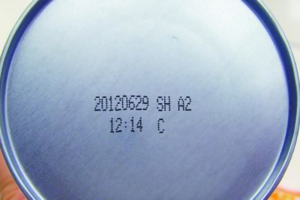 機器視覺檢測系統(tǒng)（包裝類OCR字符檢測）-機器視覺_視覺檢測設備_3D視覺_缺陷檢測