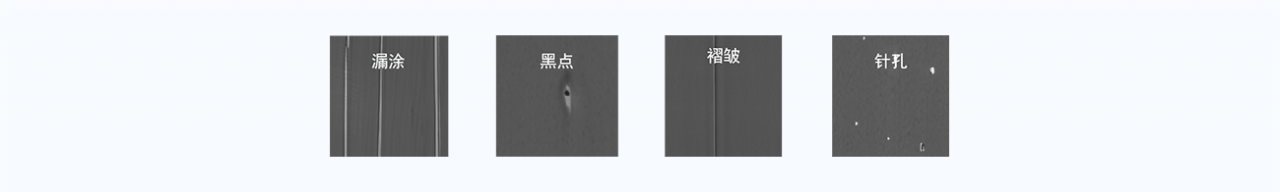 電芯視覺(jué)檢測(cè)，電芯外觀缺陷檢測(cè)設(shè)備系統(tǒng)-機(jī)器視覺(jué)_視覺(jué)檢測(cè)設(shè)備_3D視覺(jué)_缺陷檢測(cè)