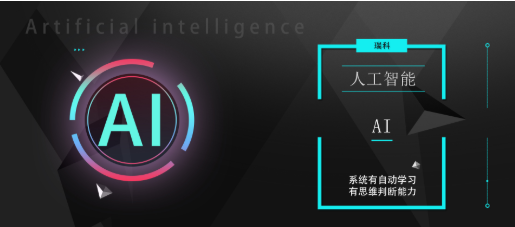 AI深度學習檢測系統(tǒng)