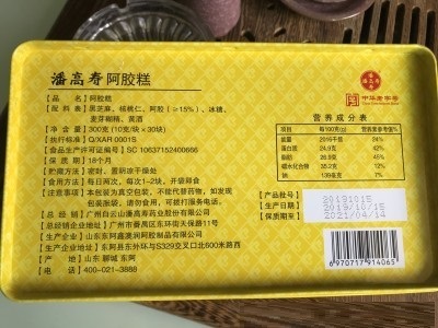 包裝盒噴碼字符有無視覺檢測系統(tǒng)-機器視覺_視覺檢測設(shè)備_3D視覺_缺陷檢測