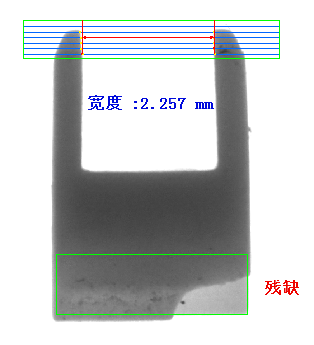 U型陶瓷部件瑕疵缺陷視覺(jué)檢測(cè)設(shè)備方案-機(jī)器視覺(jué)_視覺(jué)檢測(cè)設(shè)備_3D視覺(jué)_缺陷檢測(cè)