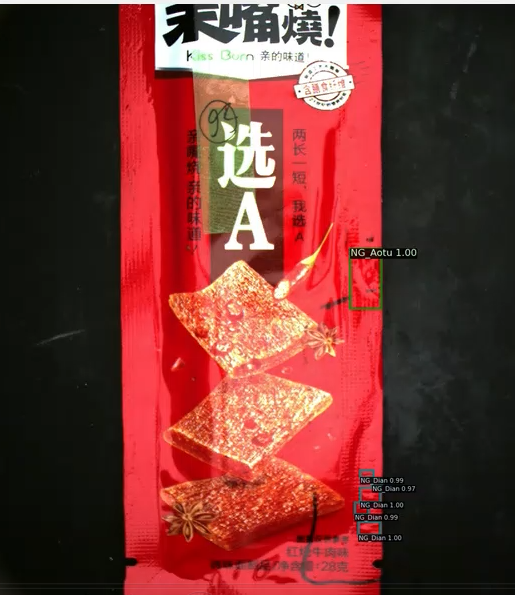 包裝袋外觀缺陷檢測（基于深度學(xué)習(xí)技術(shù)）-機(jī)器視覺_視覺檢測設(shè)備_3D視覺_缺陷檢測