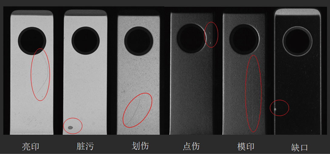 盈泰德（AI-Intsoft）視覺檢測(cè)系統(tǒng)簡(jiǎn)介-機(jī)器視覺_視覺檢測(cè)設(shè)備_3D視覺_缺陷檢測(cè)